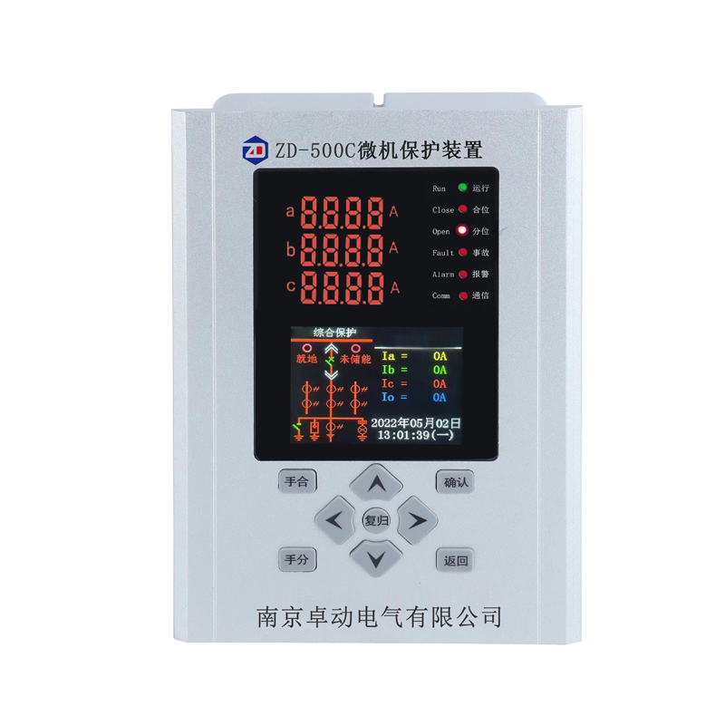 ZD-500C綜合保護裝置
