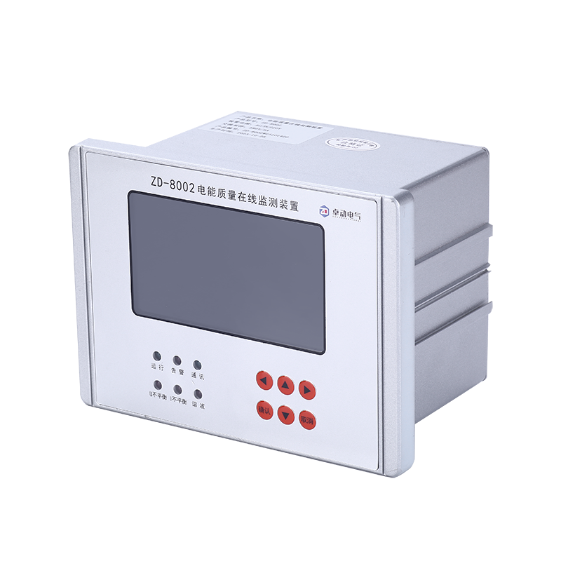 ZD-8002 電能質量監測裝置